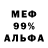 Метадон methadone Ilja Kurkow