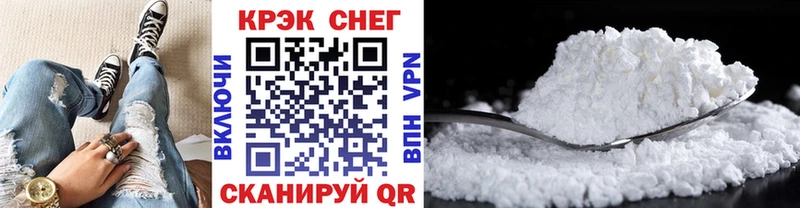 Cocaine 99% ссылка на мегу онион Алапаевск