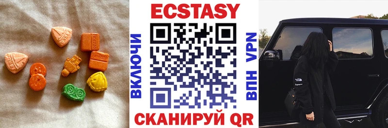как найти наркотики Алапаевск Ecstasy 280мг