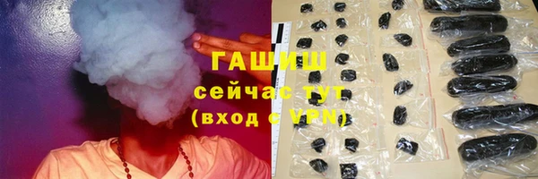 амфетамин Абаза