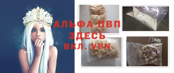 героин Алексин