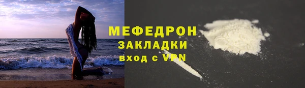 мефедрон мука Абинск