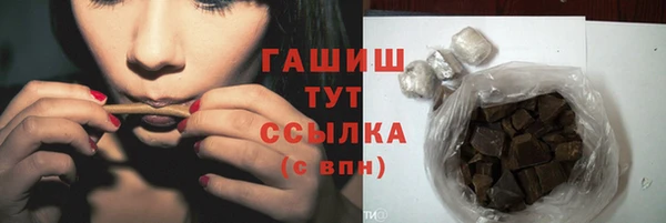 мефедрон мука Абинск