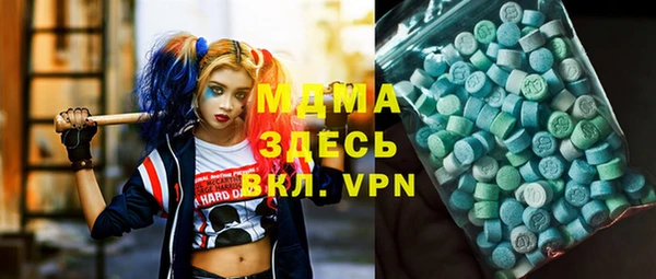 амфетамин Абаза