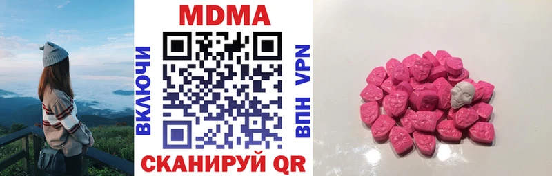 МДМА Molly  где купить   Алапаевск 