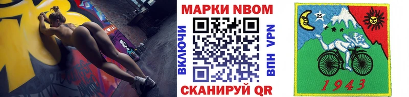 купить  сайты  Алапаевск  Марки 25I-NBOMe 1,8мг 