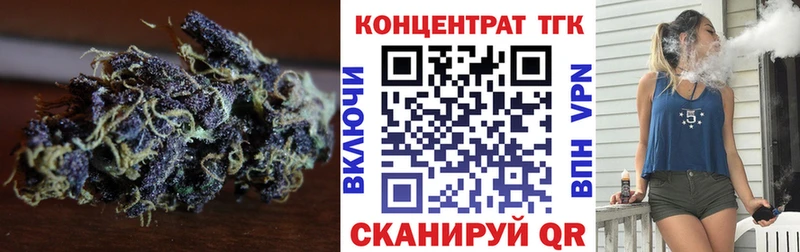 Дистиллят ТГК жижа  цена наркотик  Алапаевск 