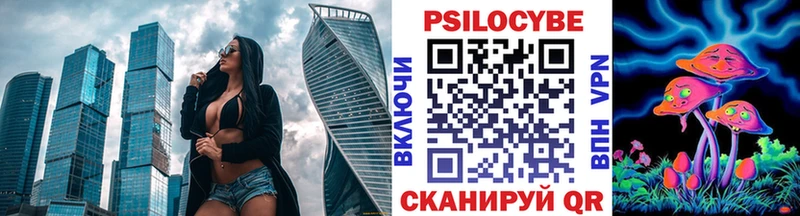 Галлюциногенные грибы Psilocybine cubensis  Алапаевск 